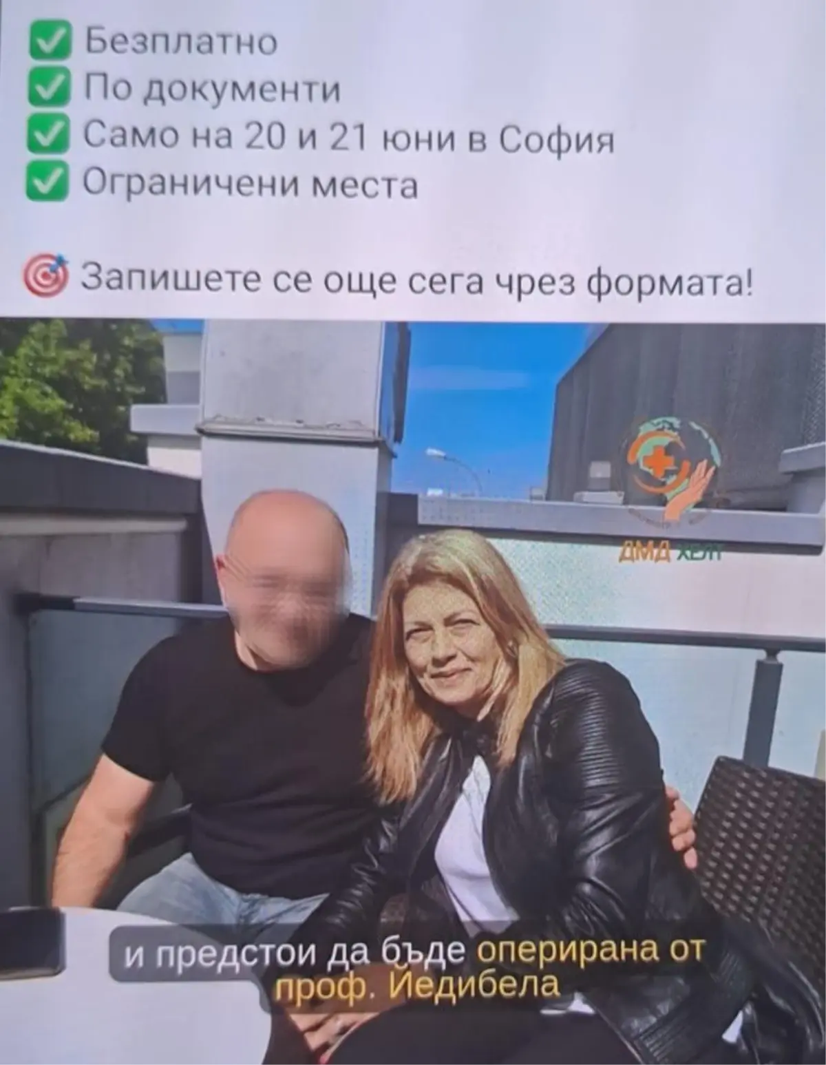 sosyal medyadan buldugu doktorun 47 bin avroluk ameliyati sonrasi hayatini kaybetti z9mQOFsh.jpg